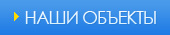 Объекты хоккейные борта